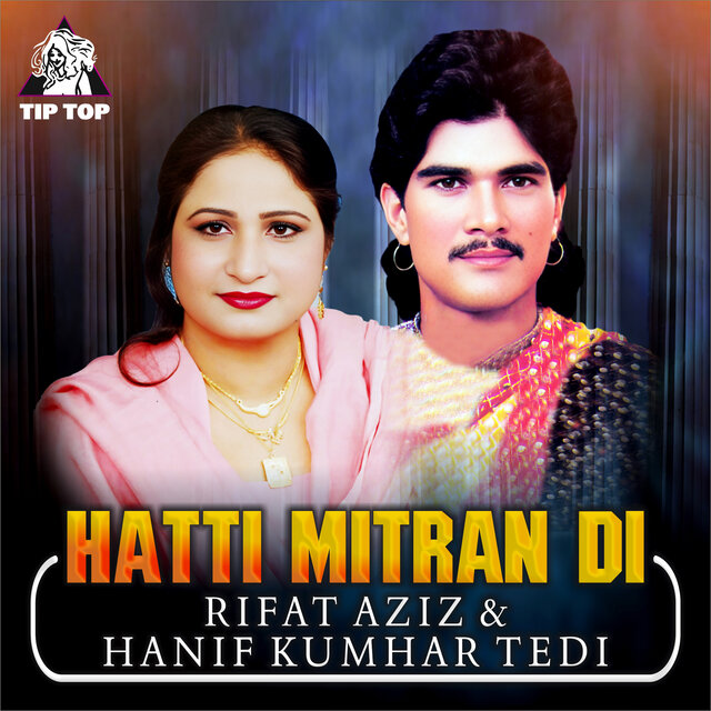 Hatti Mitran Di