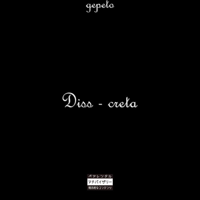 Diss-Creta