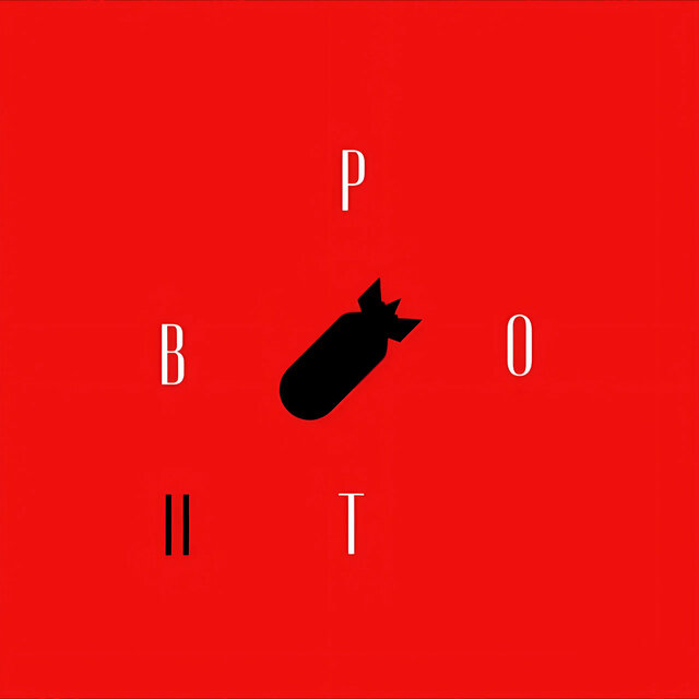 ВРОТ 2
