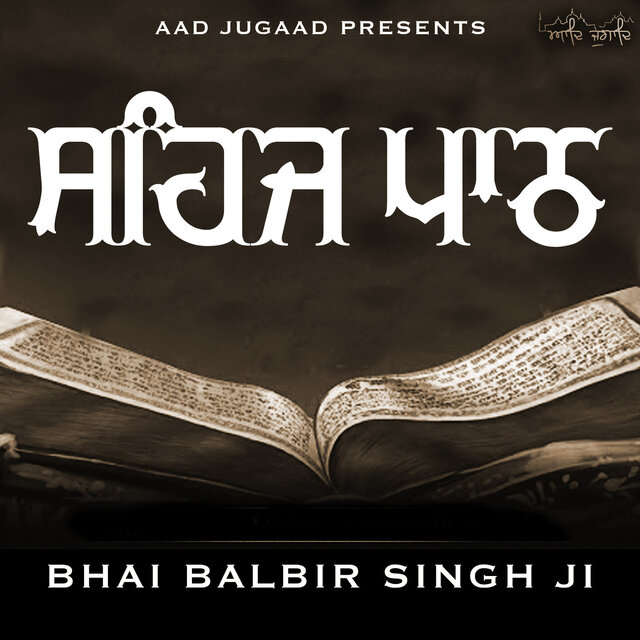 Sehaj Path - Series