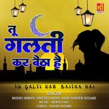 Tu Galti Kar Baltha Hai