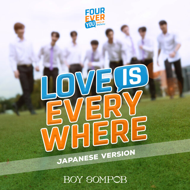 Love Is Everywhere (Original Soundtrack From 