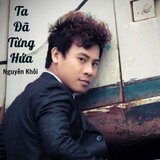 Gửi Người Tôi Yêu #1