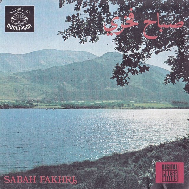 Best of Sabah Fakhri