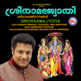 Aadi Kaviyaam, Pt. 2