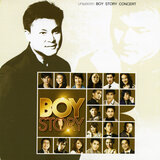 เผลอรักหมดใจ (เพลงประกอบละคร 