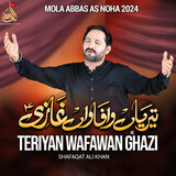 Teriyan wafawan Ghazi