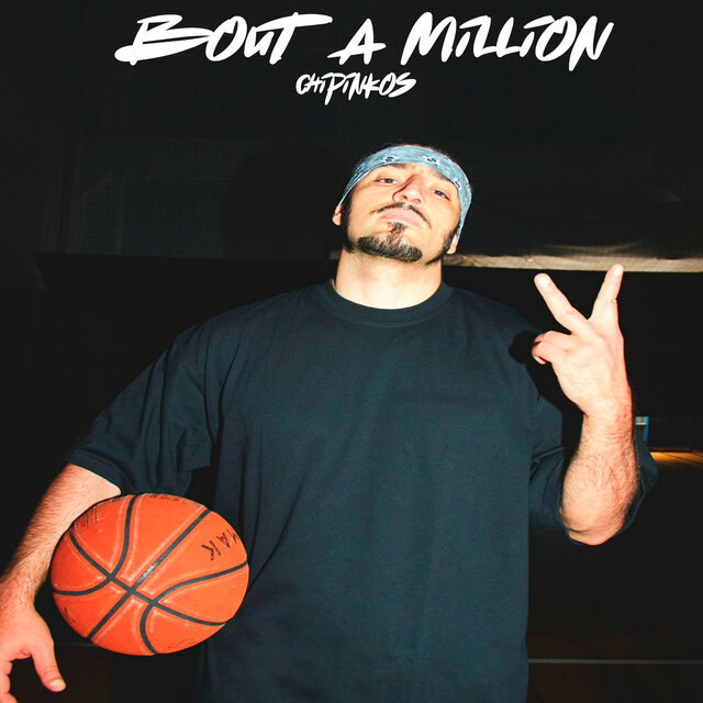 Bout a Million