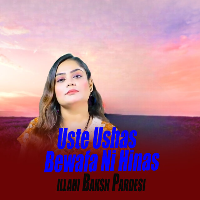 Uste Ushas Bewafa Ni Hinas