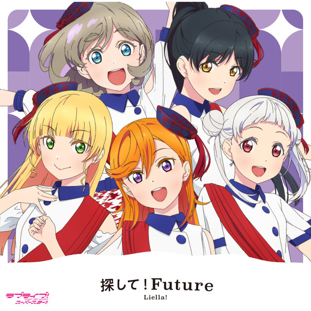 探して！Future / Liella! - TIDAL