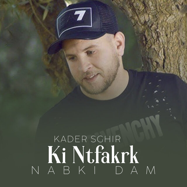 Ki Ntfakrk Nabki Dam