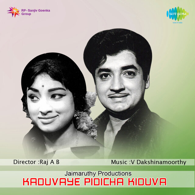 Kaduvaye Pidicha Kiduva (Original Motion Picture Soundtrack)