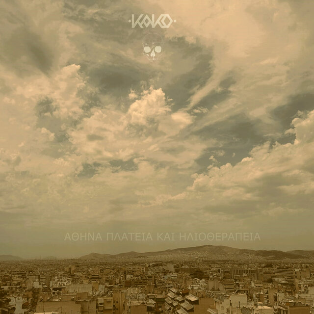 Athina Plateia Kai Iliotherapeia