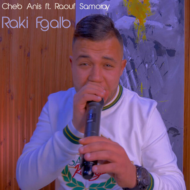 Raki Fgalb