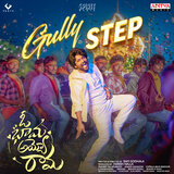 Gully Step