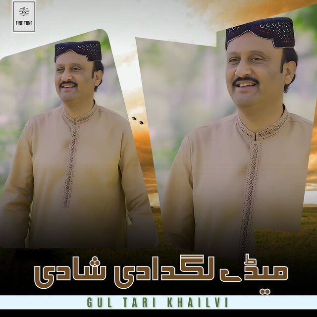 Mede Lagdan Di Shadi