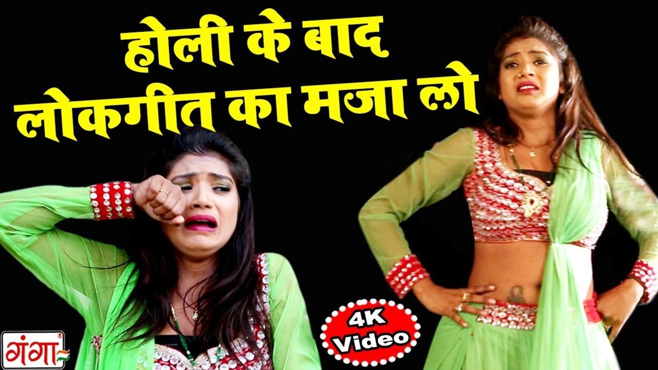 Bhor Na Padi - Bhojpuri Video Song (Bhojpuri)