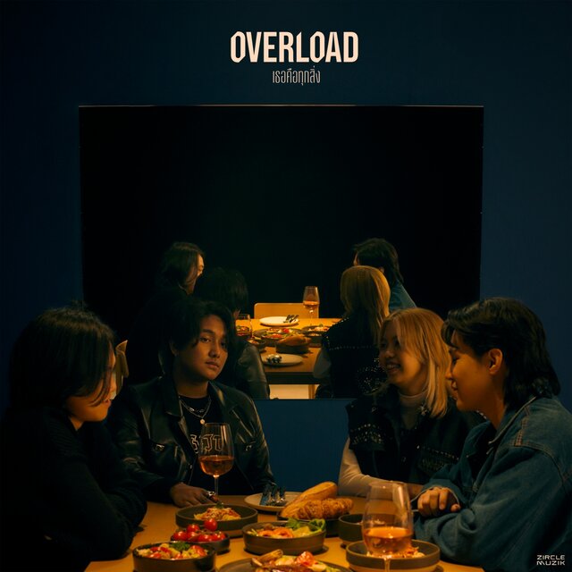 เธอคือทุกสิ่ง - Single