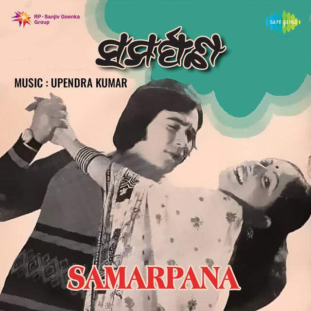 Samarpana (Original Motion Picture Soundtrack)