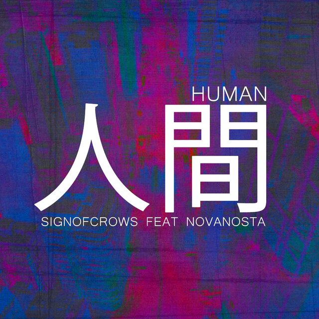 Human