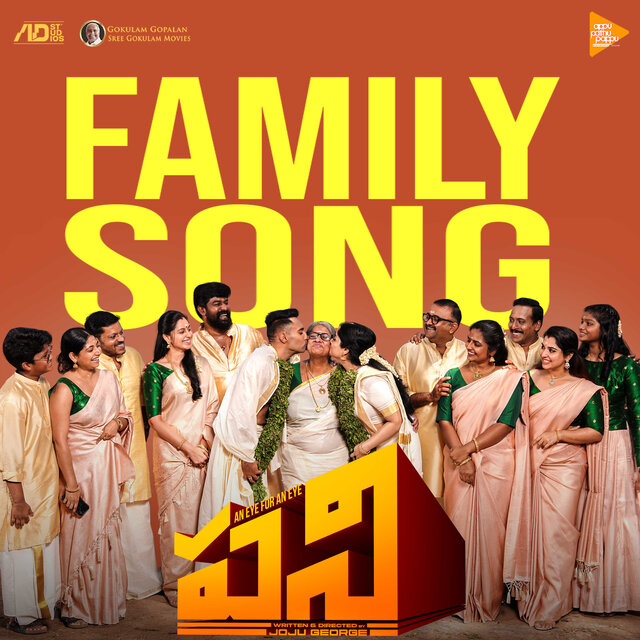 Family Song (From 