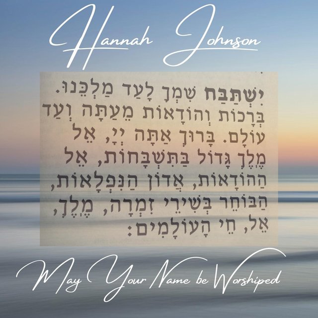 May Your Name Be Worshiped