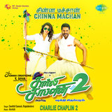 Chinna Machan (From 