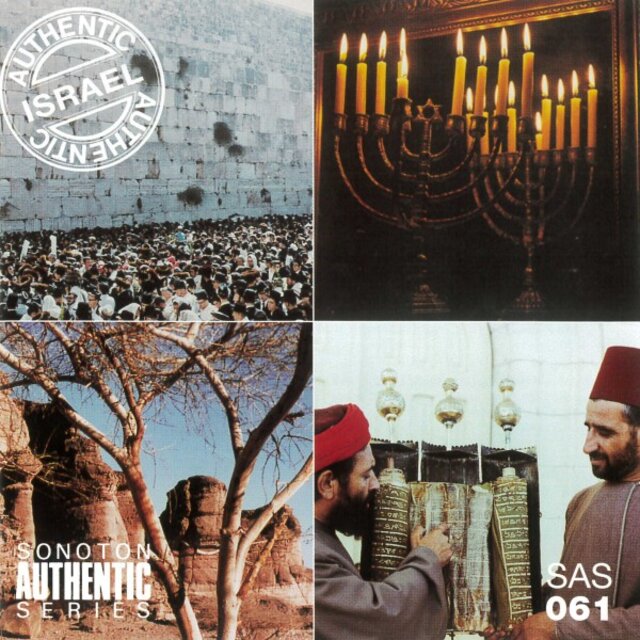 Authentic Israel