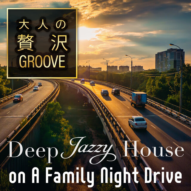 5Star Groove - Deep Jazzy House on A Family Night Drive