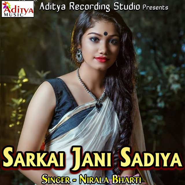 Sarkai Jani Sadiya