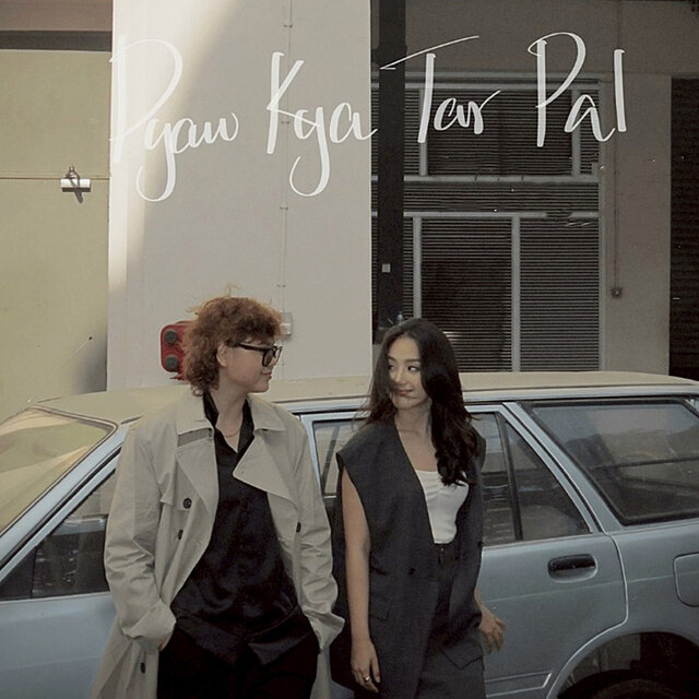 Pyaw Kya Tar Pal