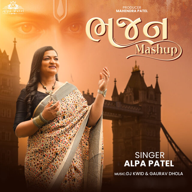 Bhajan Mashup
