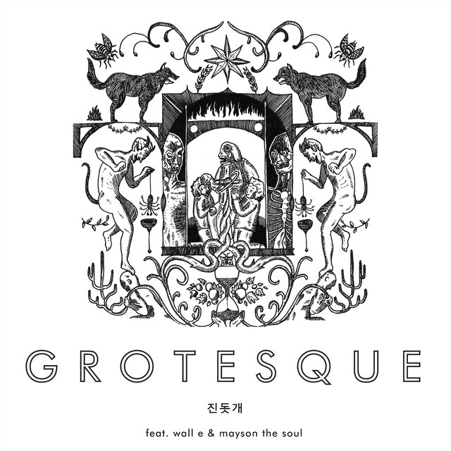 Grotesque (feat. Wall E, Car, the garden)