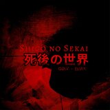 Shigo no sekai
