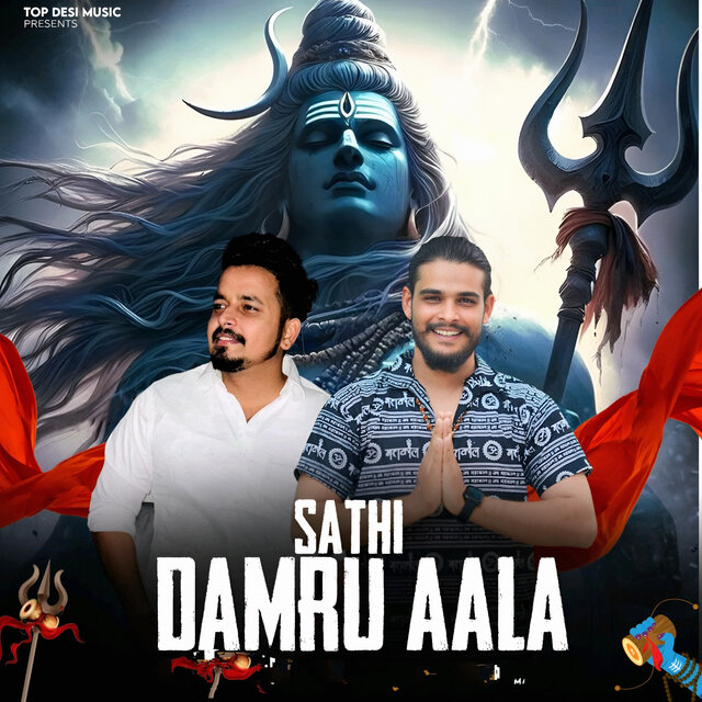 Sathi Damru Aala
