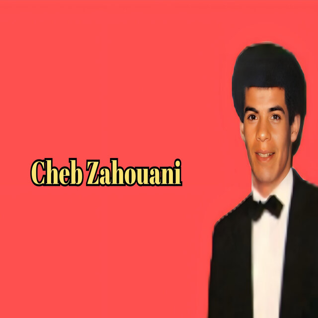 Zawjouni Sghira