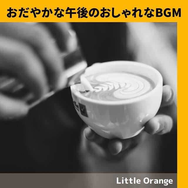 おだやかな午後のおしゃれなBGM