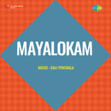 Mohananga Rara (From 