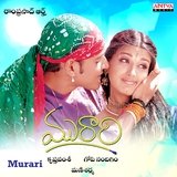 Bhama Bhama