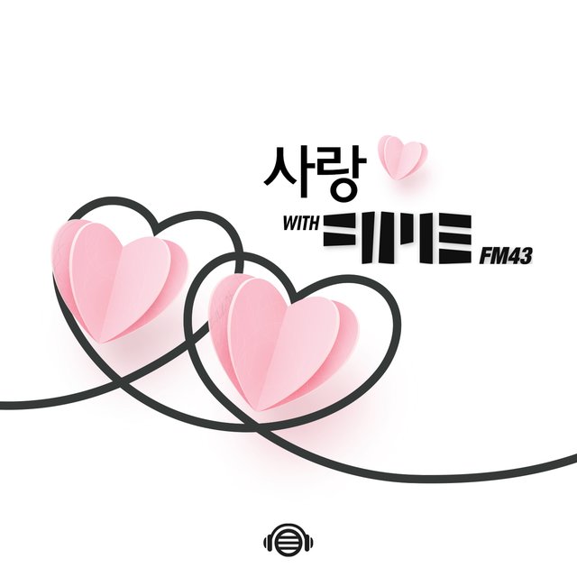 사랑 With FM43