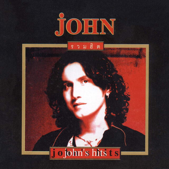 John's Hits