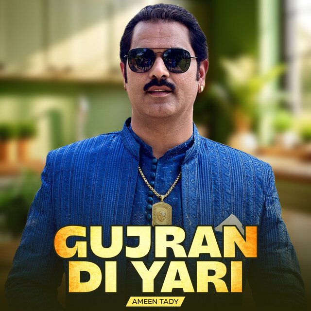Gujran Di Yari