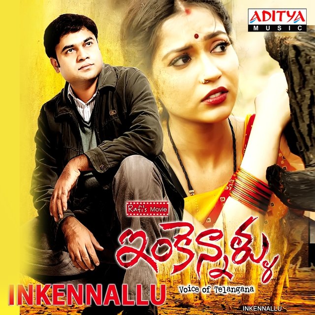 Inkennallu (Original Motion Picture Soundtrack)