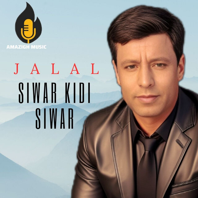 Siwar Kidi Siwar