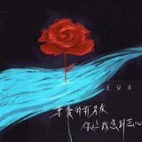 亲爱的前男友你让我感到恶心