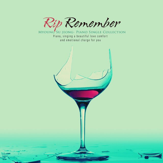 A memorizing memory