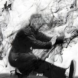 叶问