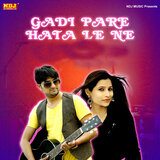 Gadi Pare Hata Le Ne