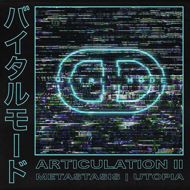 Articulation II