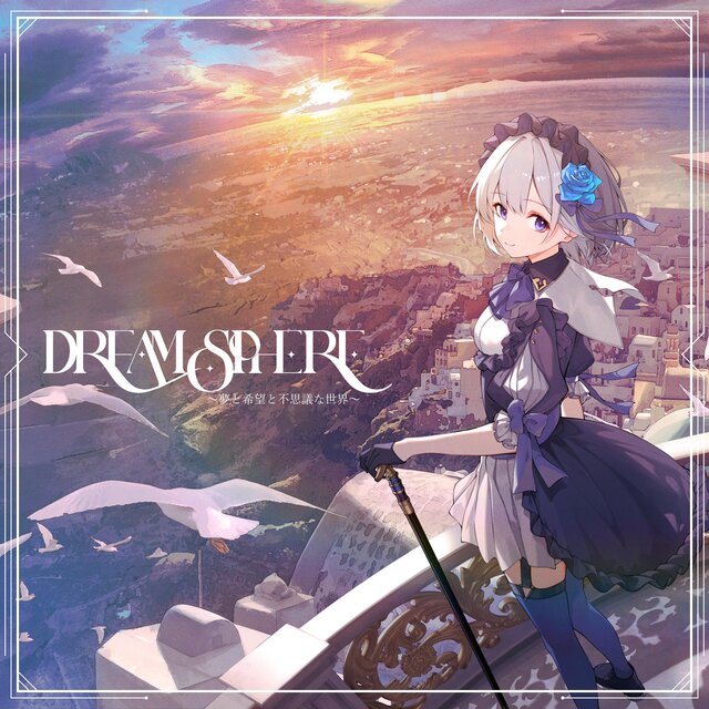 Dreamsphere